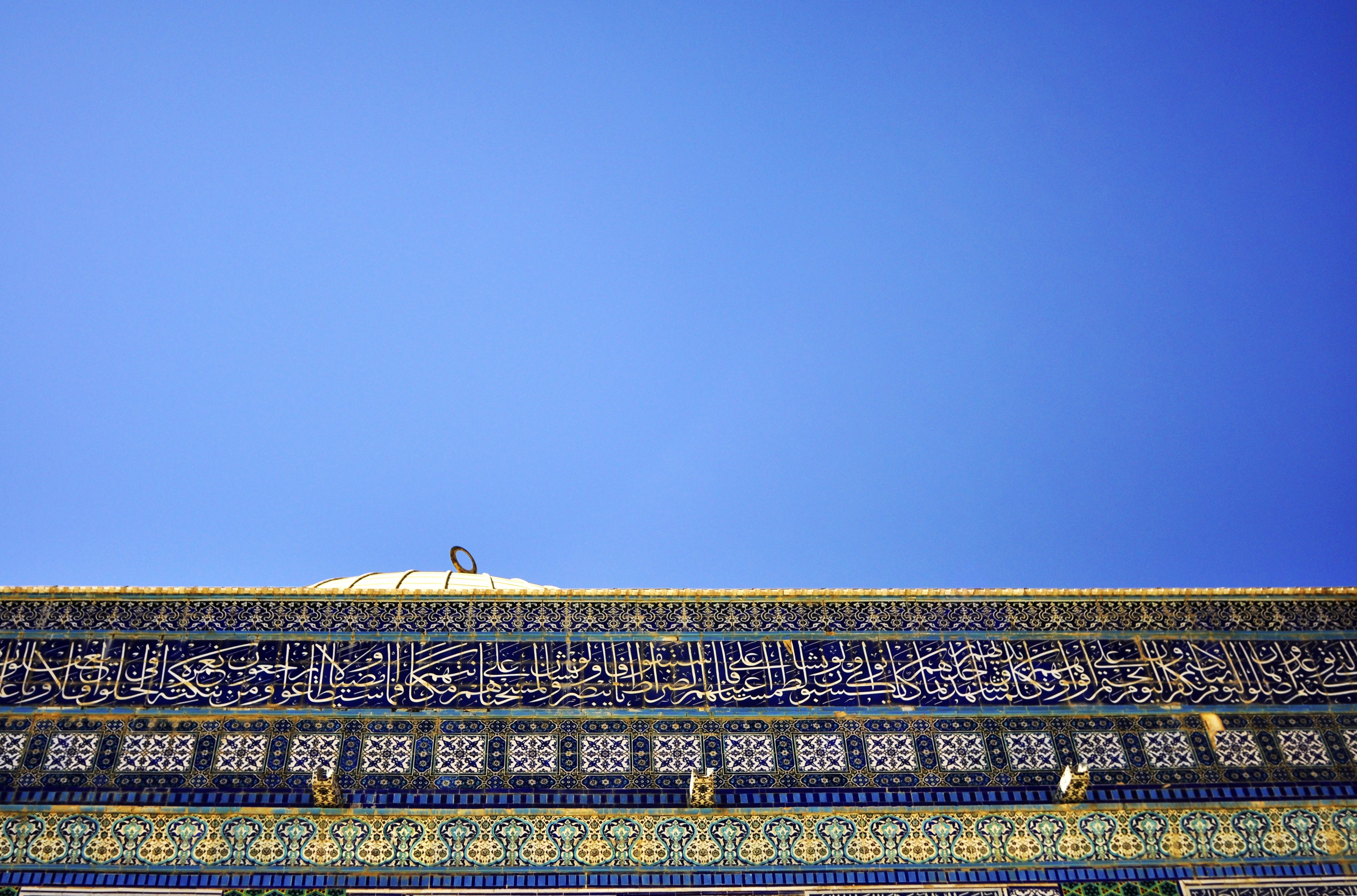 Al-Aqsa Mosque